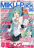 With Appendix) Miku Matsumoto - Pack 06