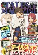 Viva Tales of Magazine, edição de janeiro de 2015