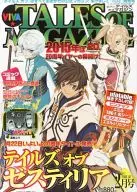 Biba : Tales of Magazine, February 2015