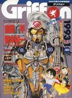 With Appendix) Griffon Winter 1993 Griffon