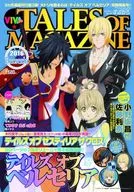 With Appendix) Viva ☆ Tales of Magazine, October 2016 issue