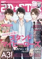 With Appendix) 2D ☆ STAR10