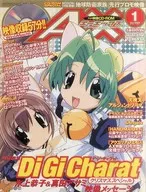 AX 2001/1 No. 034 (1 CD-ROM) AX