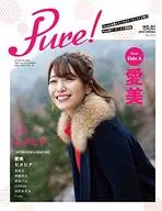 Pure! No.1 2019 SPRING