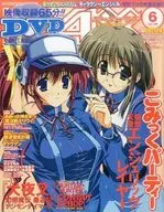 DVD)AX 2001/6 No.39(1张DVD)AX