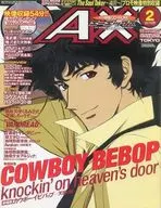 AX 2001/2 No. 035 AX (with 1 CD-ROM)