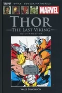 Set) Marvel Graphic Novel Collection 40-43