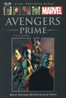 マーベルグラフィックノベル・コレクション 81