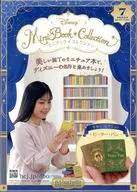 ディズニーミニブックコレクション 全国版 7