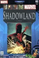 マーベルグラフィックノベル・コレクション 82
