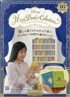 Disney Minibook Collection National Edition 16