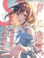 With Appendix) Quarterly S Summer 2025 Issue 90