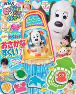 With Appendix) Peekaboo! July 2025 issue