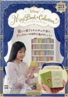 ディズニーミニブックコレクション 全国版 23