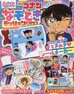 名探偵コナンなぞときミッション
