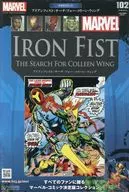 マーベルグラフィックノベル・コレクション 102