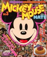 付録付)MICKEY MOUSE MATE No.3 ミッキーマウスメイト