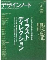 Design Notes 2006. 0/6 No. 7