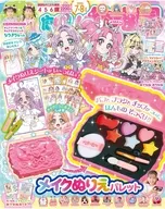 付録付)たのしい幼稚園 2026年7月号