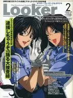 付録付)Looker 1999/2 ルッカー(別冊付録2点)