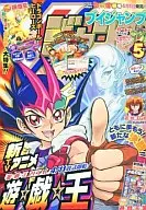 With Appendix) V Jump May 2011 issue