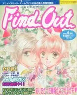 Find Out 2000/4 VOL.45