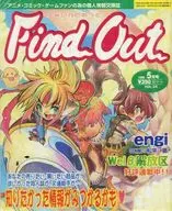 Find Out 1999. 0/5 VOL. 34