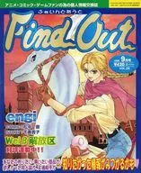 Find Out 1999. 0/9 VOL. 38