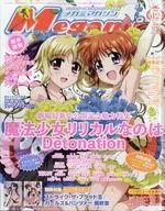 With Appendix) Megami MAGAZINE December 2018 issue