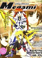 With Appendix) Megami MAGAZINE 2007/12 (2 separate appendices)