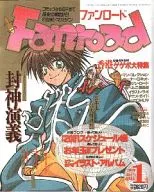 With Appendix) Fan Road, enero de 2001.