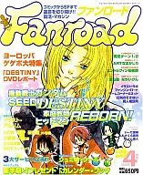 有贈品)Fanroad2005年4月號