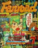 Carga del ventilador 1982/07