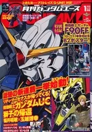 附赠品)GUNDAM ACE2020年1月号No.209
