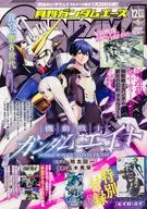 付録付)ガンダムエース 2025年12月号 No.280