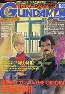 With Appendix) Gundam Ace, agosto de 2003, número 12.