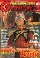 付録付)ガンダムエース 2004/6 No.022(別冊付録1点)