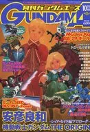 With Appendix) Gundam Ace 2004/10 No. 026 (1 item attached)