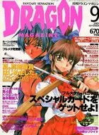 With Appendix) Dragon Magazine Septiembre 2001 Dragon Magazine