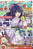 附赠品)DRAGON MAGAZINE2019年3月号龙杂志