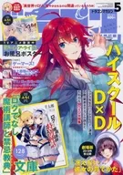 Dragon Magazine, edição de maio de 2019 Dragon Magazine