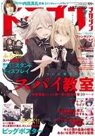 With Appendix) DRAGON MAGAZINE July 2021 issue Dragon Magazine