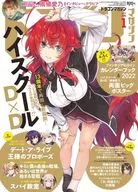 Dragon Magazine, Janeiro de 2022 Dragon Magazine