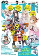 付録付)DRAGON MAGAZINE 2022年11月号 ドラゴンマガジン
