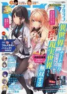 With Appendix) DRAGON MAGAZINE July 2023 issue Dragon Magazine