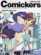 季刊《动漫人物》2004/8夏季版