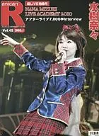 Super Entame Shinbun Anikan R Vol. 42