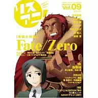 Lisani! 9