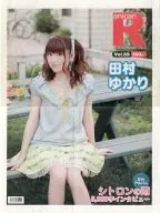 Super Entame Shinbun Anikan R Vol. 69