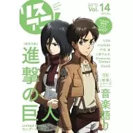 附DVD)利斯亞尼！14
